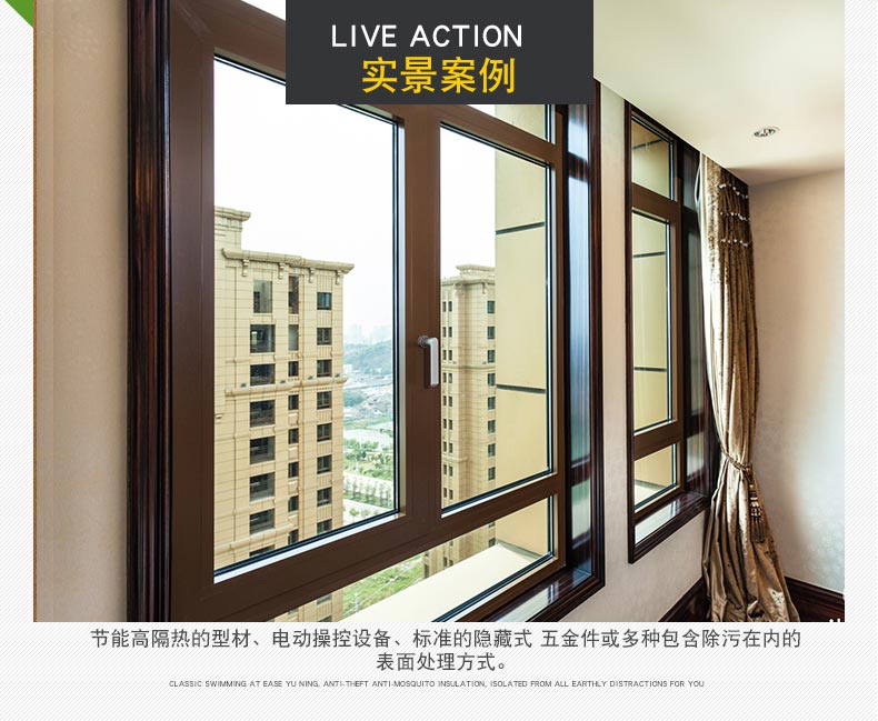 深圳隔音窗重型推拉门极窄门窗上门安装 平开窗6