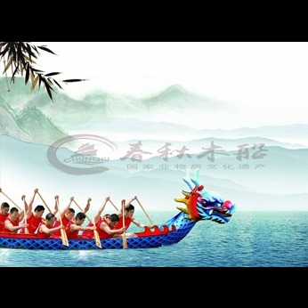 12 22人龙舟端午节日水上赛事国际比赛用标准龙舟 可定制