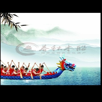 国际标准比赛龙舟 专业订做12-22人龙舟 龙舟船 传统手划木船