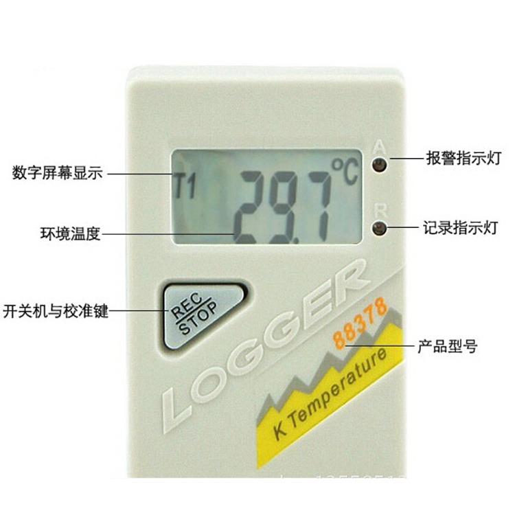 K型热电偶温度记录仪 AZ88378S温度记录仪 台湾衡欣3