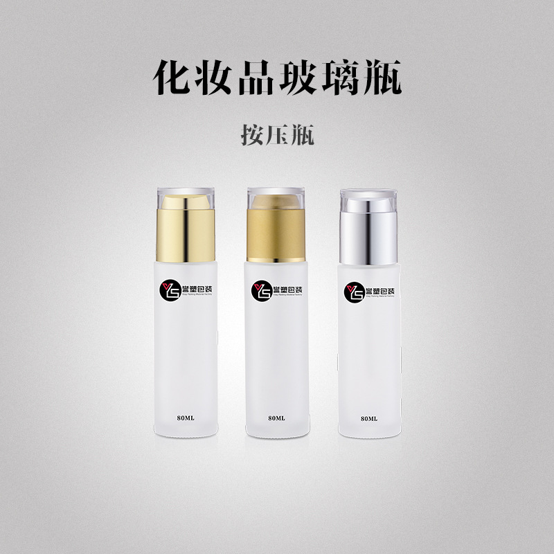 广州誉塑包装厂家直销化妆品玻璃瓶亚克力盖磨砂套装瓶系列分装瓶3