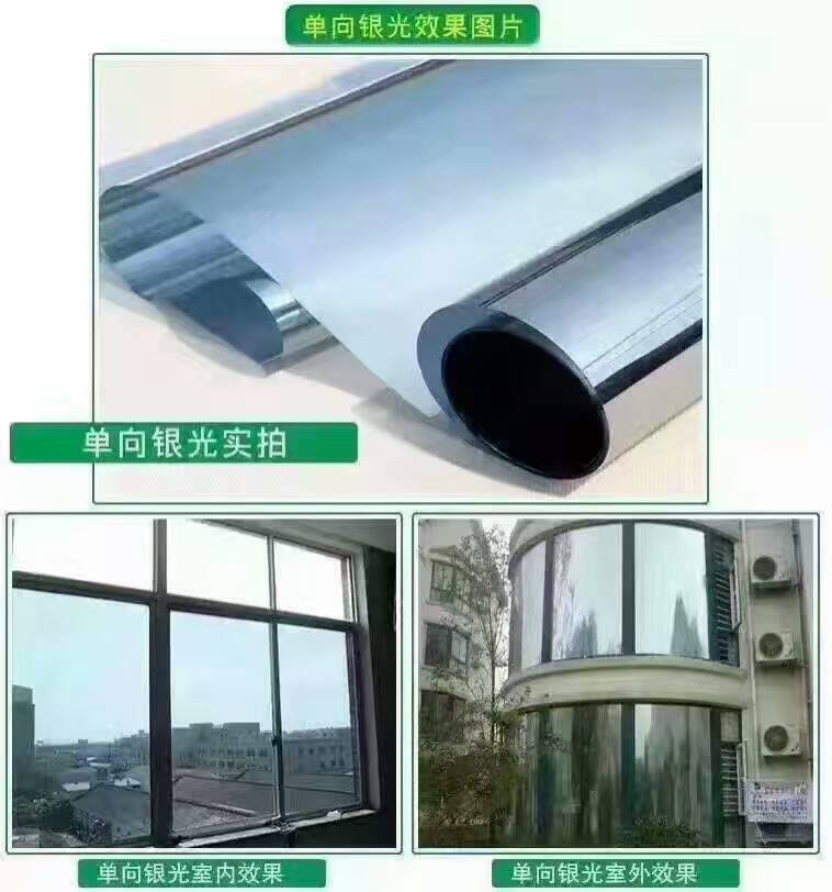 上海建筑防爆膜批发2mil安全玻璃膜 建筑膜2