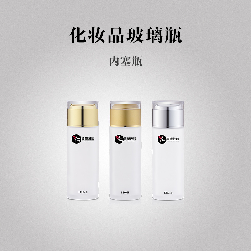 广州誉塑包装厂家直销化妆品玻璃瓶亚克力盖磨砂套装瓶系列分装瓶1