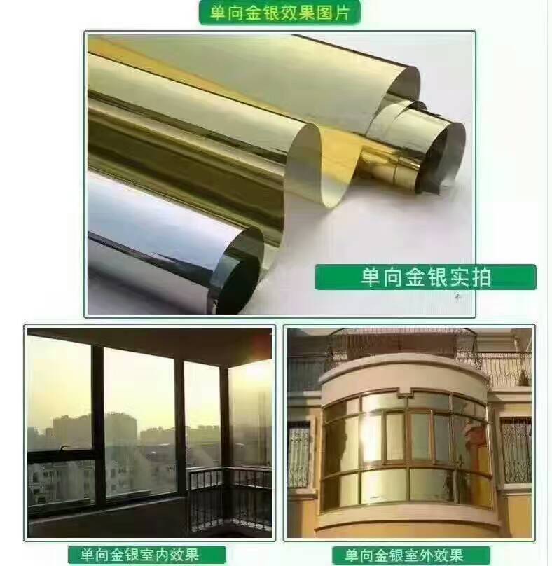 上海建筑防爆膜批发2mil安全玻璃膜 建筑膜3