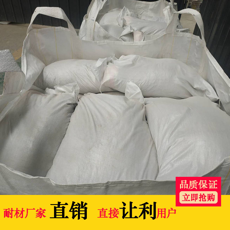 低水泥浇注料 便捷施工 郑州巩义生产厂家 高强度 耐高温5