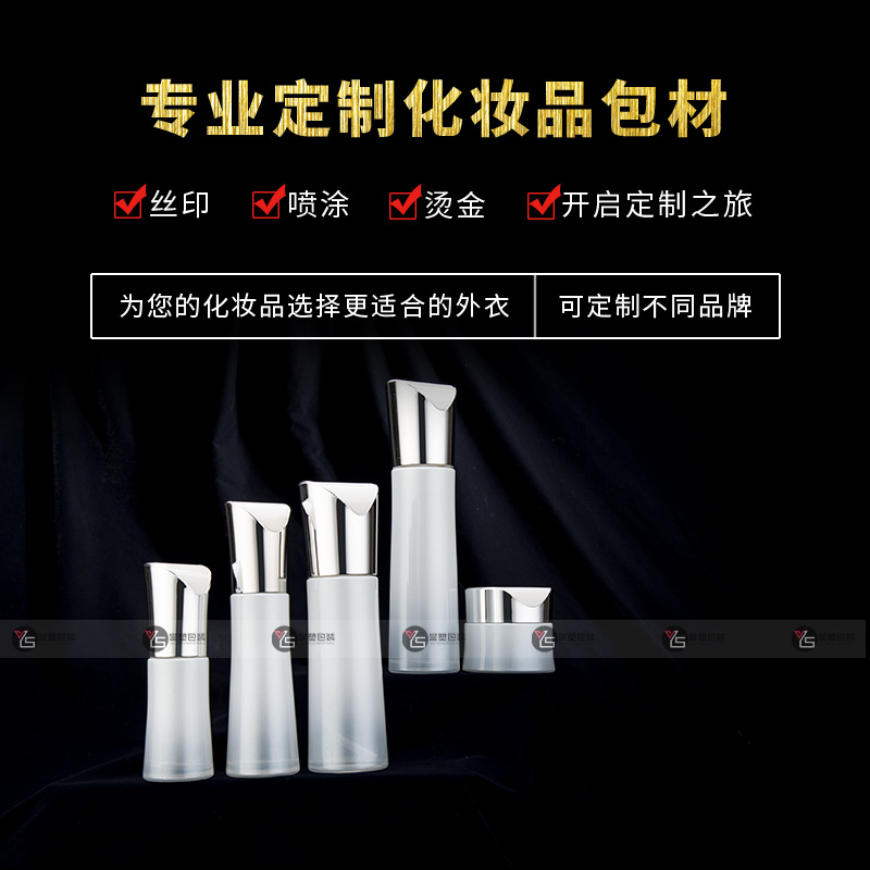 广州誉塑厂家直销化妆品玻璃瓶现货订制加工姆指套装瓶系列分装瓶4