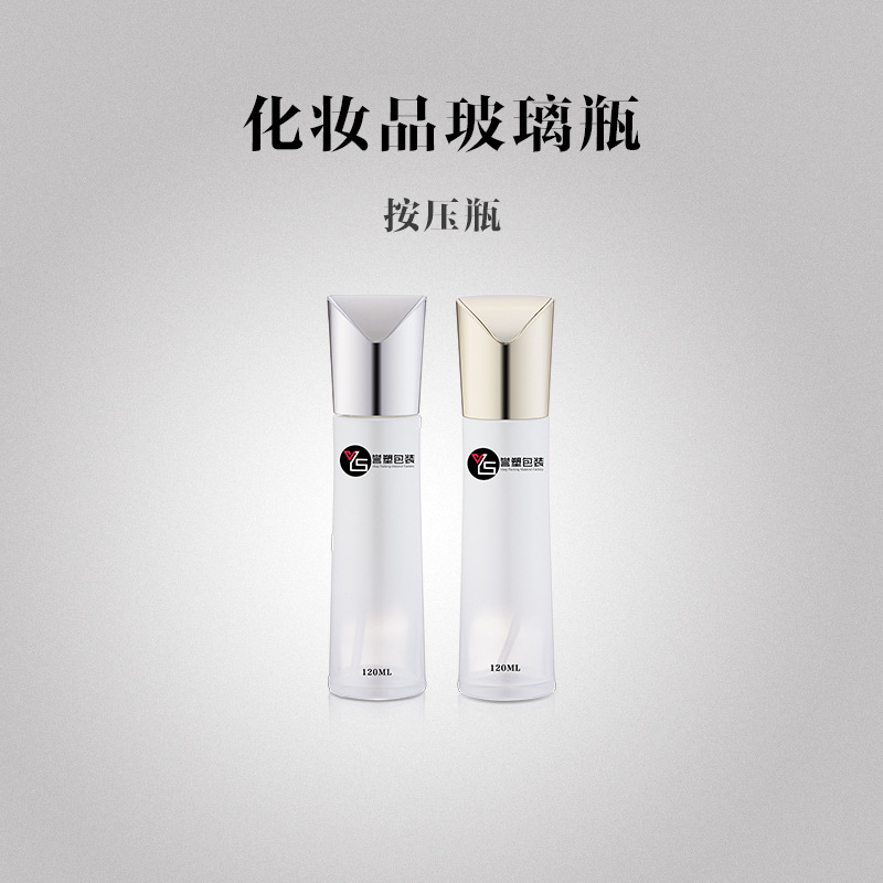 广州誉塑厂家直销化妆品玻璃瓶现货订制加工姆指套装瓶系列分装瓶3