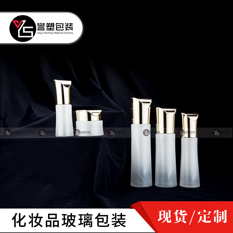 广州誉塑厂家直销化妆品玻璃瓶现货订制加工姆指套装瓶系列分装瓶