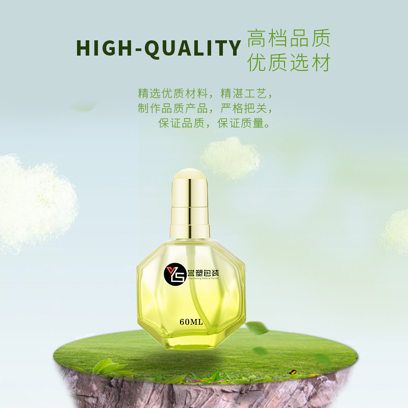 广州誉塑包装厂家直销化妆品玻璃瓶现货60毫升发品精华原液分装瓶3