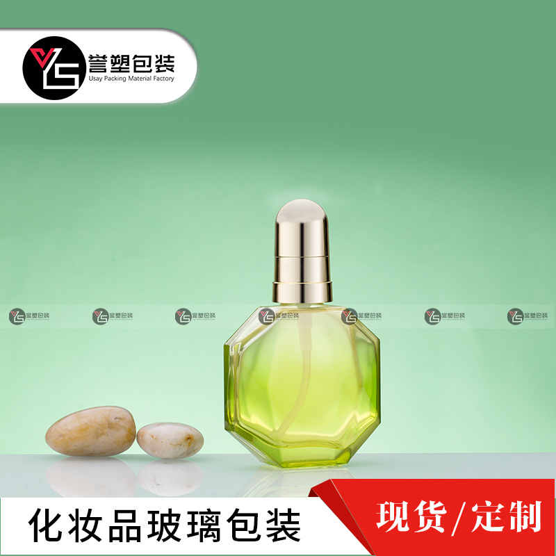 广州誉塑包装厂家直销化妆品玻璃瓶现货60毫升发品精华原液分装瓶