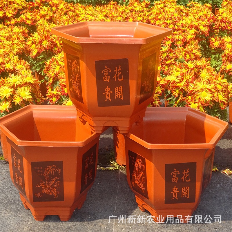 仿陶瓷 花盆容器 彩色加厚塑料盆 六角盆景盆