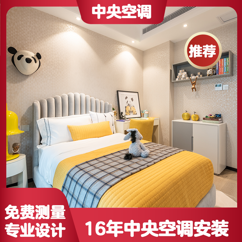 装套中央空调安装费用 一拖四中央空调安装 上海中央空调价格3