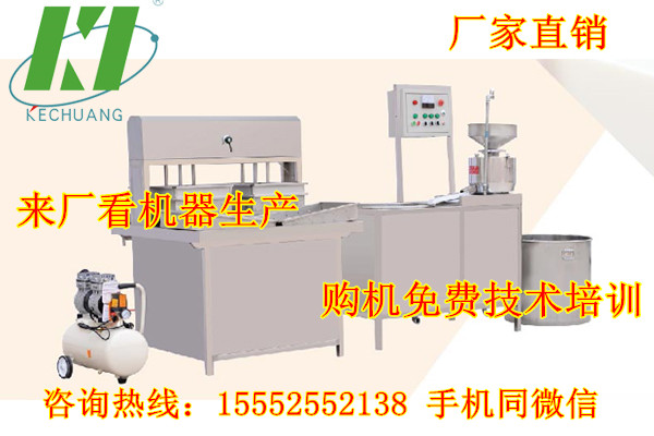 河北大豆腐加工设备 购机免费技术培训 豆腐机豆制品加工机器