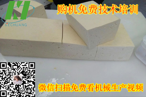 河北大豆腐加工设备 购机免费技术培训 豆腐机豆制品加工机器2