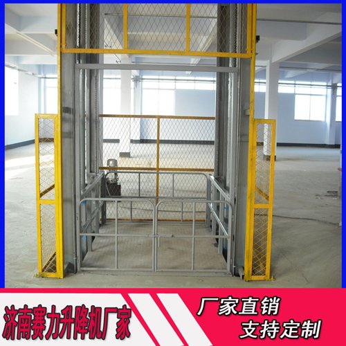 工程机械、建筑机械 厂房货梯杂物梯升高6米8米12米带导轨式链条式升降梯