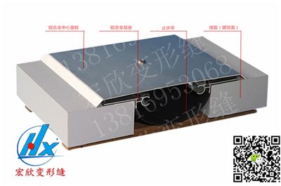 内墙顶棚金属卡锁型变形缝IL1 特种建材