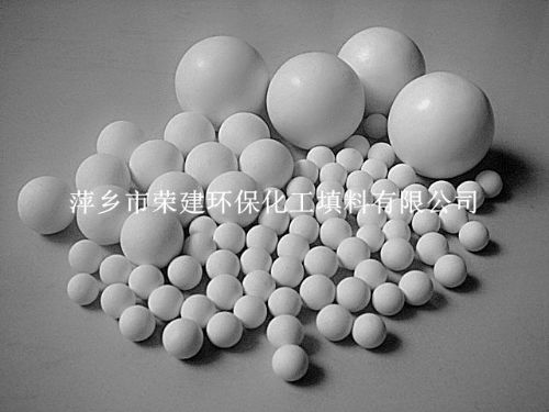 特种建材 惰性氧化铝瓷球