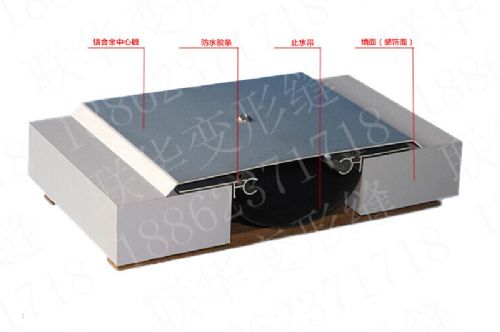 1.2mm铝合金外墙变形缝盖板基座 特种建材