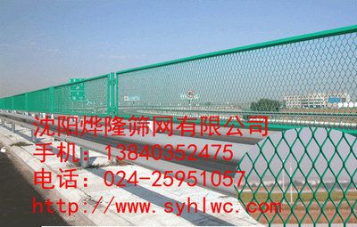 高速护栏网 特种建材 小区围网