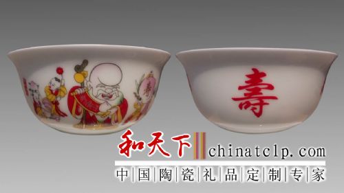 高档祝寿礼品陶瓷寿碗 陶瓷寿碗价格 智能家居 陶瓷寿碗厂家