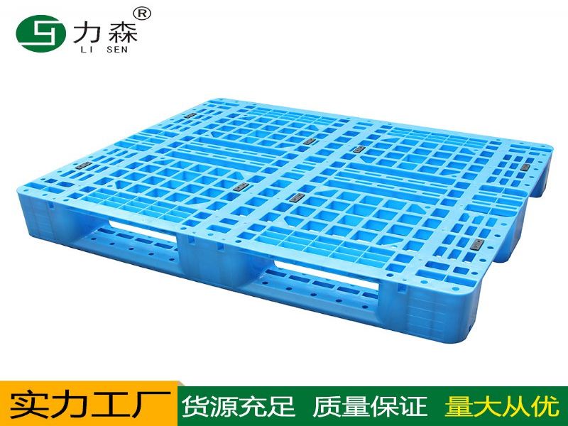 1311网格田字塑料托盘 加厚川型塑胶卡板 田字塑料卡板