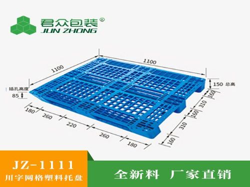 山东1210川字网格塑料托盘生产厂家 仪器仪表