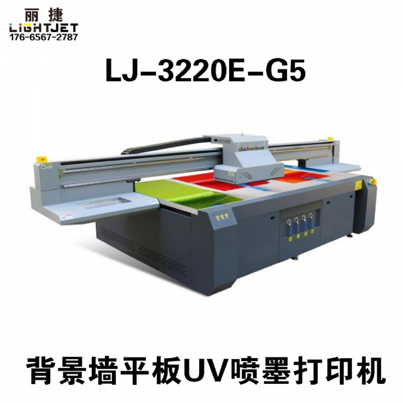 UV平板打印机 丽捷LJ-3220E 仪器仪表