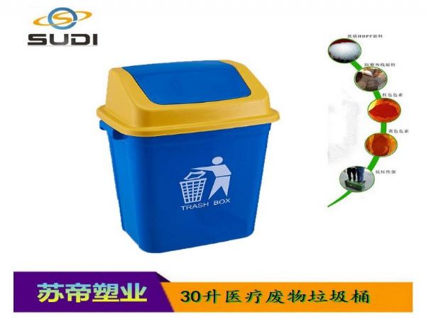 仪器仪表 20升家用型塑料垃圾桶厂家供应