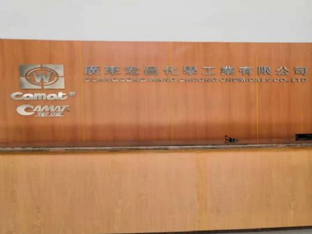 广州厂家直销锂电子终止胶 仪器仪表