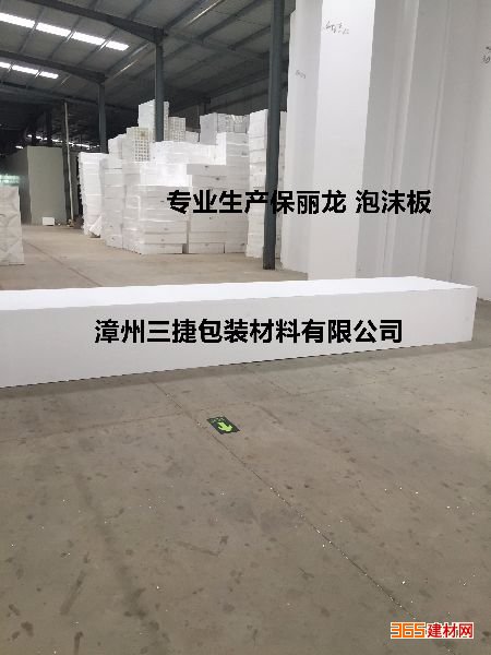 漳州聚苯乙烯泡沫板 仪器仪表