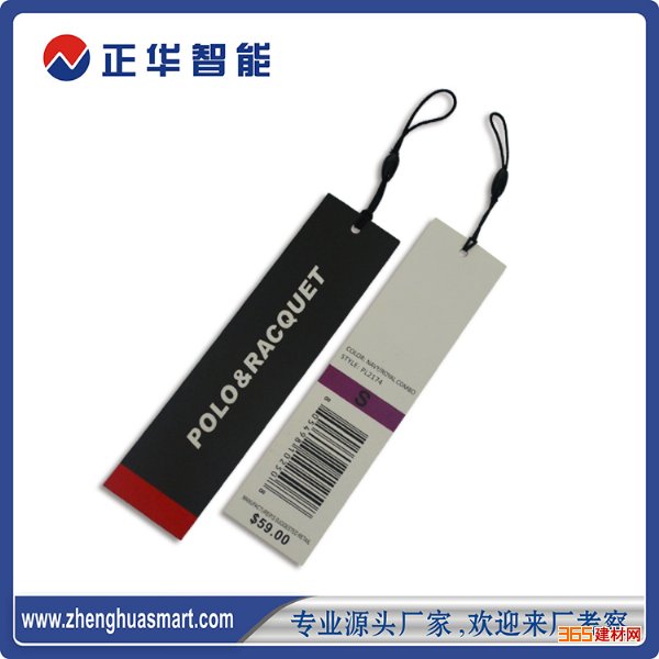 RFID服装吊牌 仪器仪表 RFID服装标签
