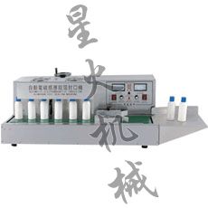 广州蜂蜜自动铝箔封口机 仪器仪表
