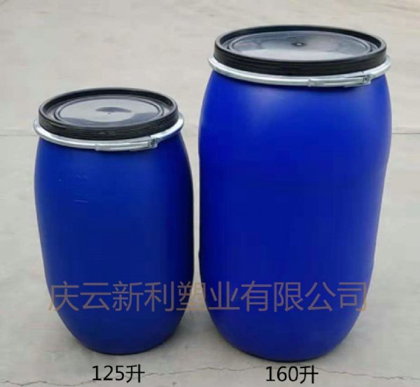 蓝色大口圆120公斤塑料桶化工塑胶桶 仪器仪表
