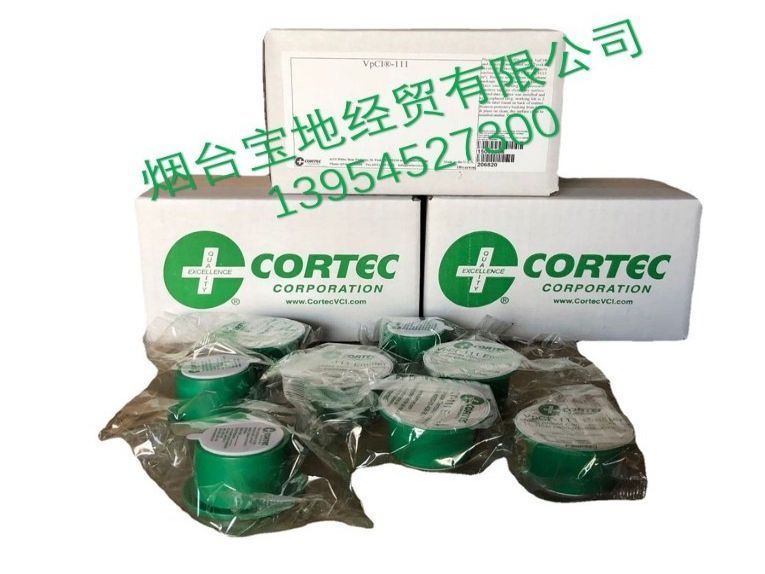 CORTEC 仪器仪表 VpCI-111防锈挥发盒
