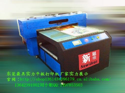 仪器仪表 金属UV平板打印机