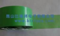 仪器仪表 日本进口养生胶带