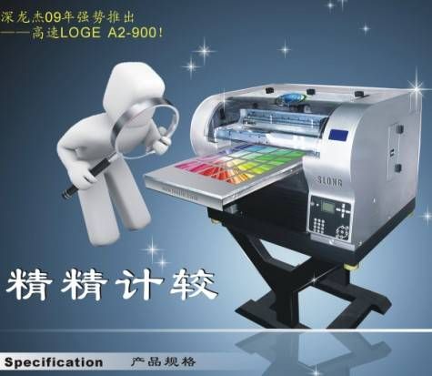 仪器仪表 经济型创业型喷墨打印机