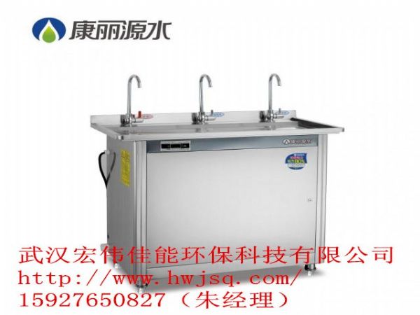 武汉双聚能步进式开水器 即热开水器 仪器仪表 康丽源节能饮水机