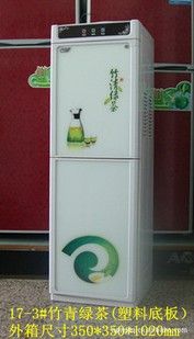 节能 仪器仪表 环保冷热型立式饮水机17-3#竹青绿茶