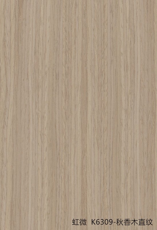 虹微-K6309-秋香木直纹 木饰面 仪器仪表 科技木皮涂装板