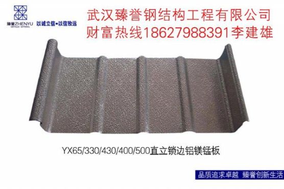 武汉高立边0.9mm厚430铝镁锰屋顶瓦 仪器仪表