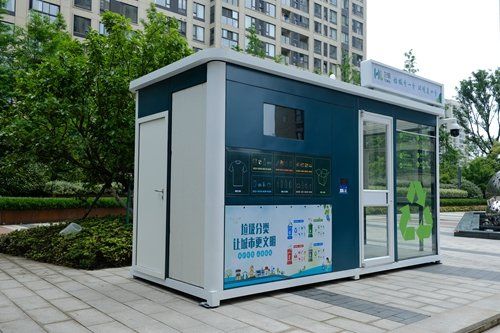 杭州定制厂家 仪器仪表 “好嘞服务亭”智能垃圾分类亭