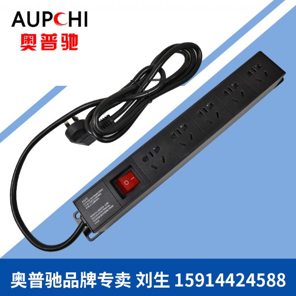 奥普驰5位PDU新国标电源插座插线板10A分配器接线板 仪器仪表1