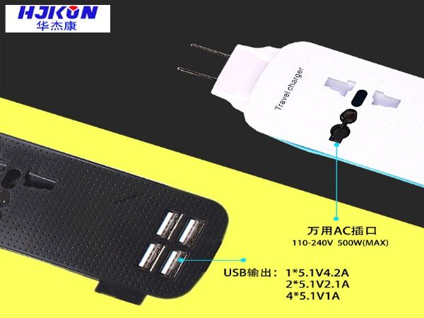 4口USB排插充电器智能创意旅行充电器带500w万用插口