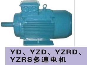 仪器仪表 YZRD起重及冶金用双速起重电动机 YZD YD