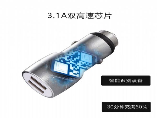 5V3.1A 5V2.4A双USB插口安全车锤充电器批发厂家