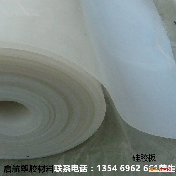 10mm 硅胶板 厂家直销白色耐高温硅橡胶透明垫片皮1 