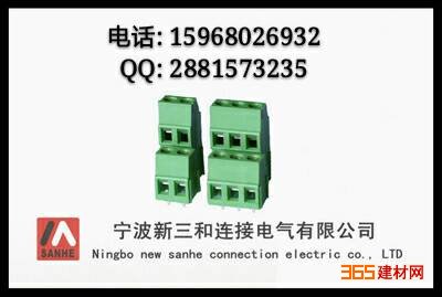 宁波三和PCB接线端子 厂家直销 仪器仪表 绿色端子
