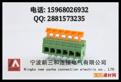 宁波三和免螺丝弹簧式接线端子台 厂家直销 仪器仪表