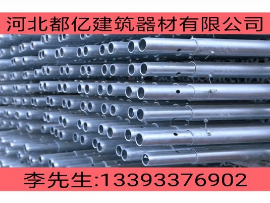 江苏盐城盘扣式钢管支架脚手架厂家 工程机械、建筑机械